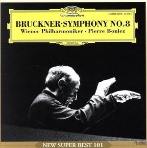 ブルックナー：交響曲第８番／ピエール・ブーレーズ（指揮）,ウィーン・フィルハーモニー管弦楽団_画像1