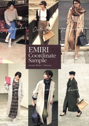 ＥＭＩＲＩ　Ｃｏｏｒｄｉｎａｔｅ　Ｓａｍｐｌｅ　Ａｕｔｕｍｎ‐Ｗｉｎｔｅｒ／１８３ｓｔｙｌｅｓ 美人開花シリーズ／辺見えみり(著者)_画像1