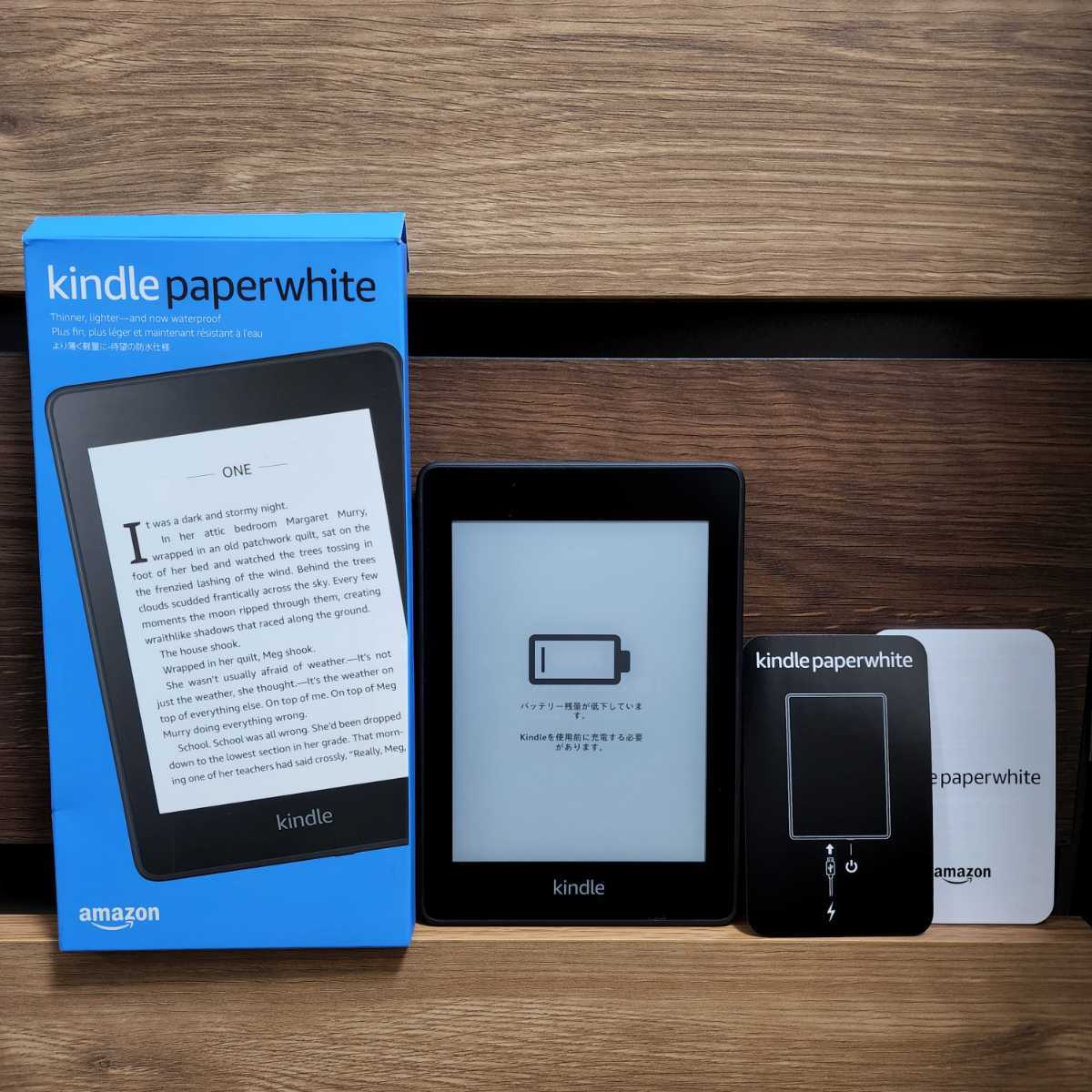 Amazon kindle paperwhite キンドルペーパーホワイト　電子書籍リーダー 第10世代 32GB 広告あり 中古美品