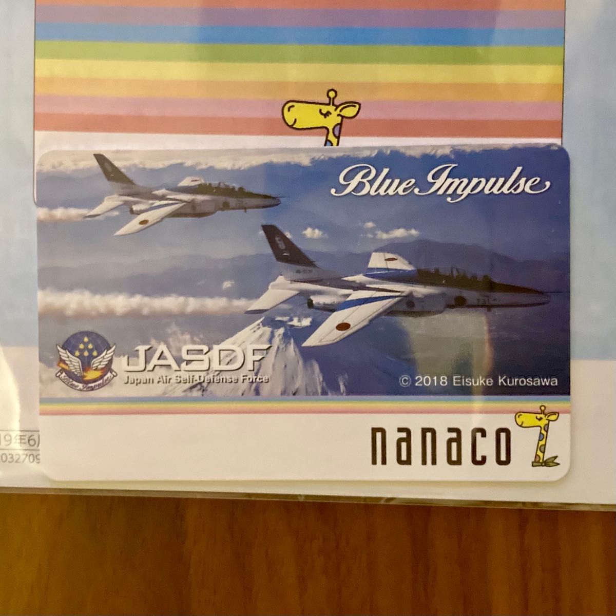 nanacoカード　限定販売品　ブルーインパルス　Blue Impulse