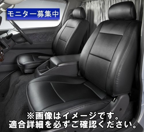 新品★AZUR軽バン専用シートカバー★エブリィ バン DA64V 6型 H24年6月～★AZ07R13★黒ブラック 今までなかった！！★即納_画像1