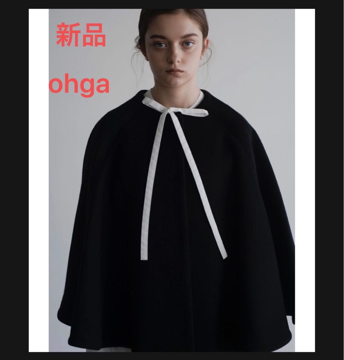 ohga オーガ ケープコート レディースファッション コート、アウター