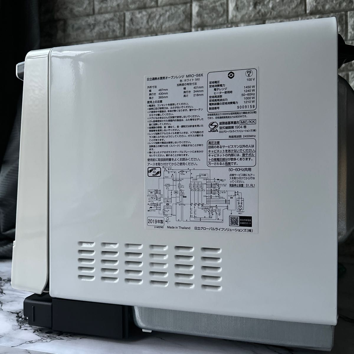 2019年製 HITACHI 過熱水蒸気オーブンレンジ 『ヘルシーシェフ 2019年製 HITACHI 過熱水蒸気オーブンレンジ 『ヘルシーシェフ