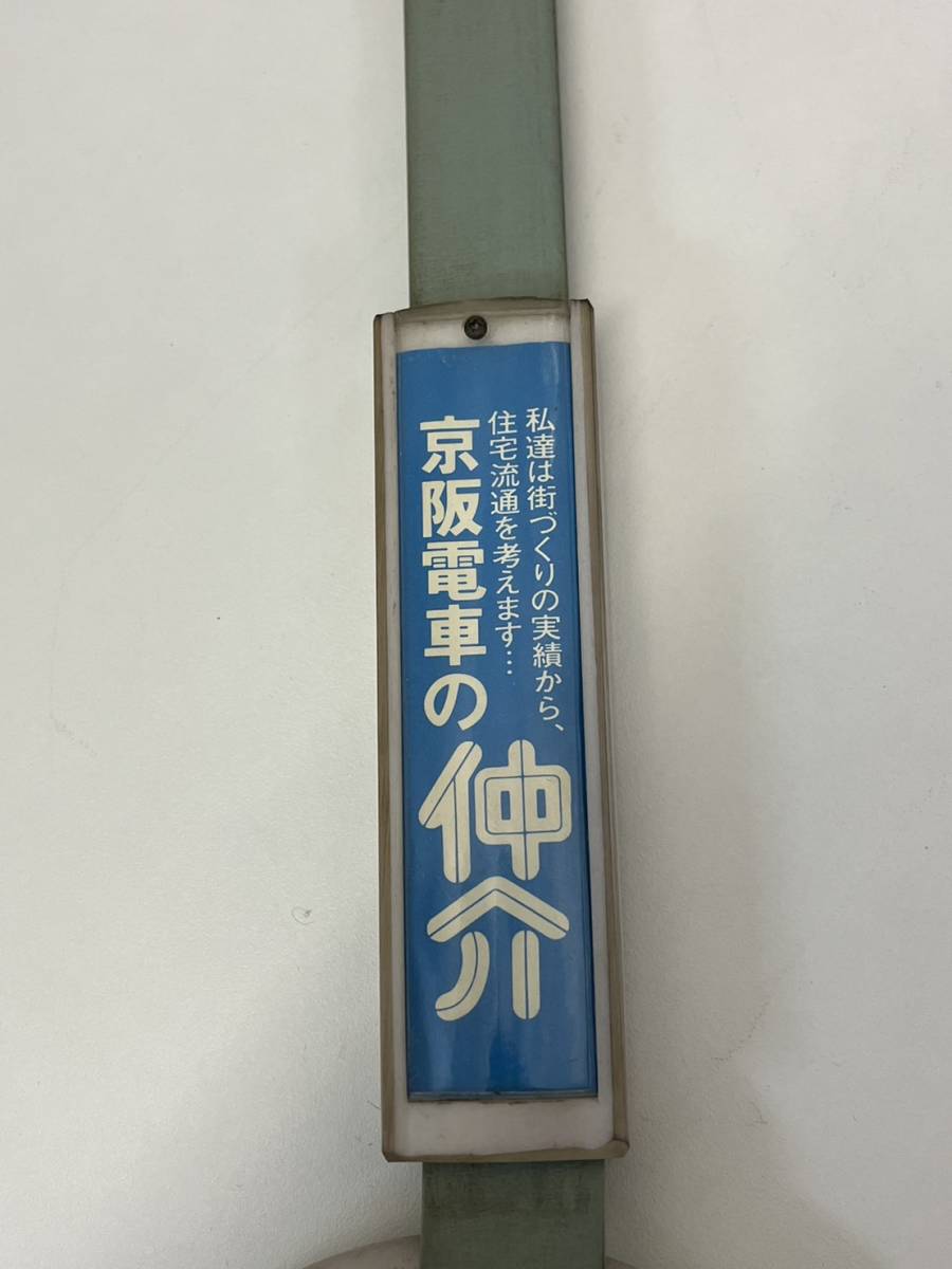 Yahoo!オークション - つり革 京阪電車 鉄道 部品 電車 Yahoo!オークション - つり革 京阪電車 鉄道 部品 電車