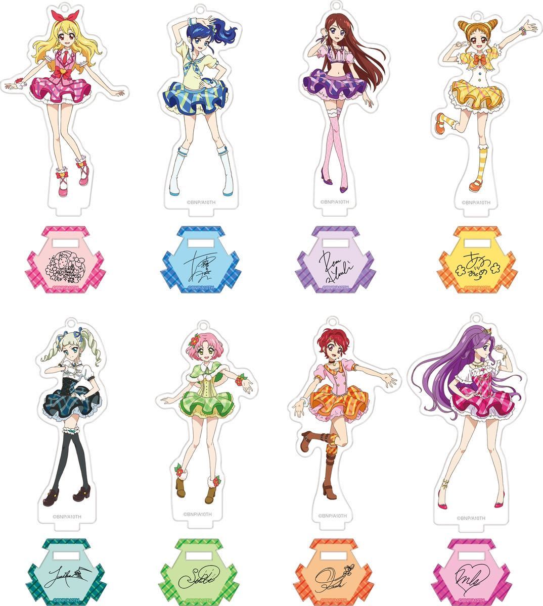 通販 アイカツ イオンシネマ限定 アクリルスタンド asakusa.sub.jp