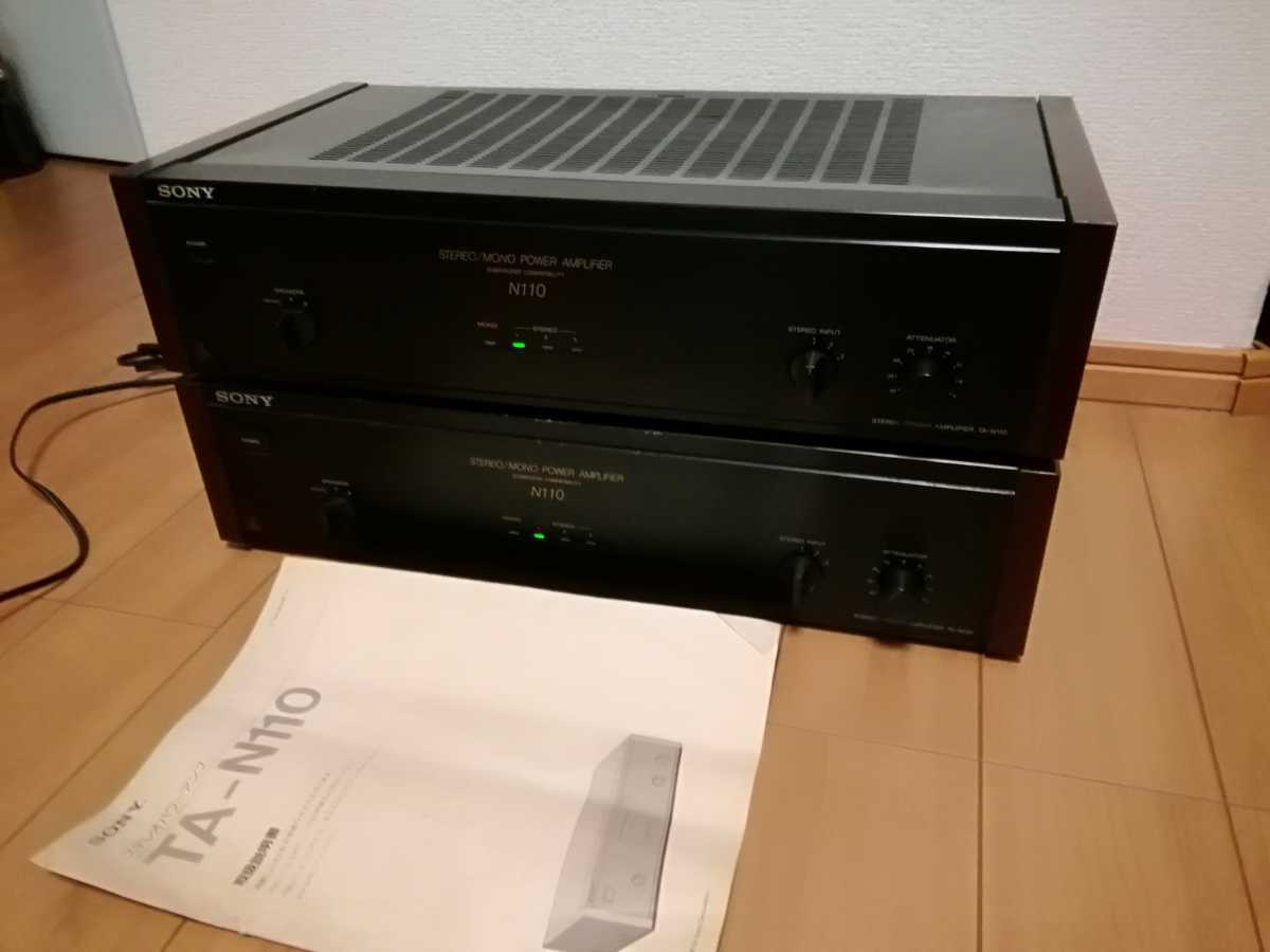 ヤフオク! - 【現状品】SONY ソニー パワーアンプ TA-N110