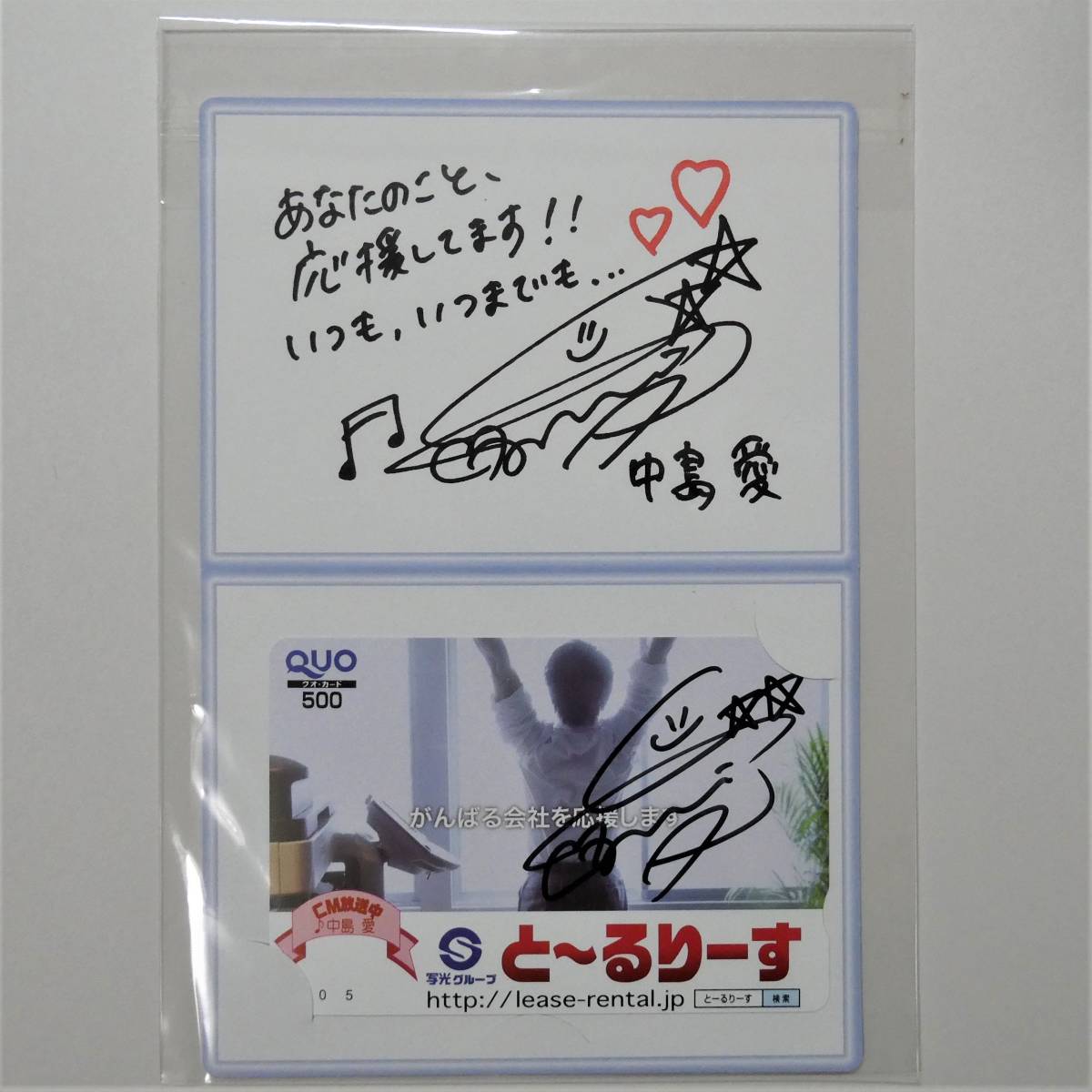期間限定】 直筆イラスト 空音美樹 るろ剣 操 肉筆 スケブ HAPPY