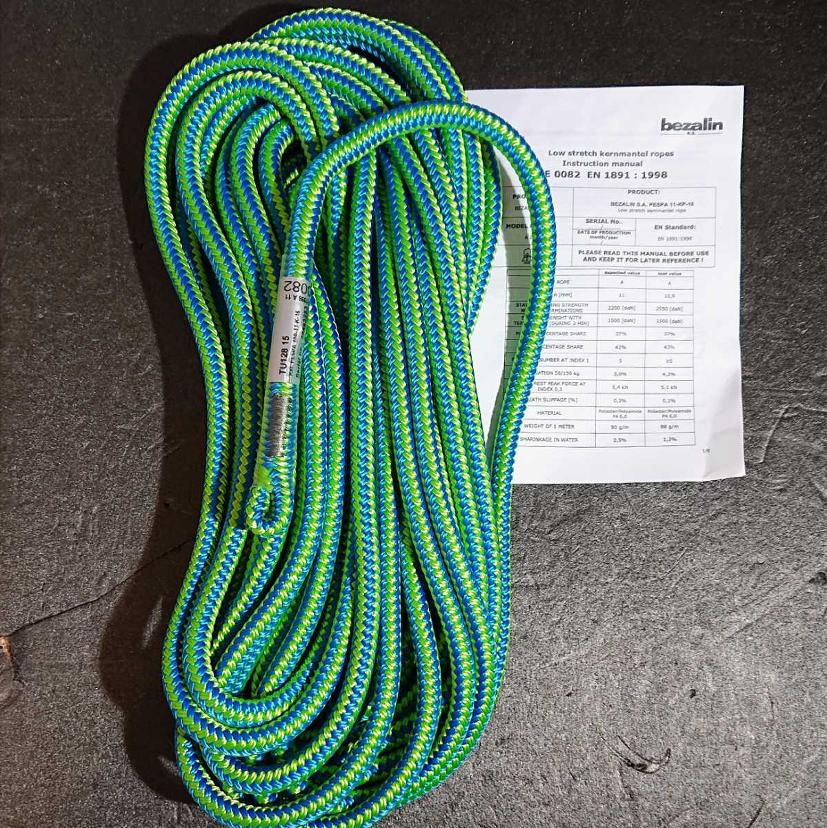 TreeUPクライミングロープ11mm15m1eye アーボリスト クライミング