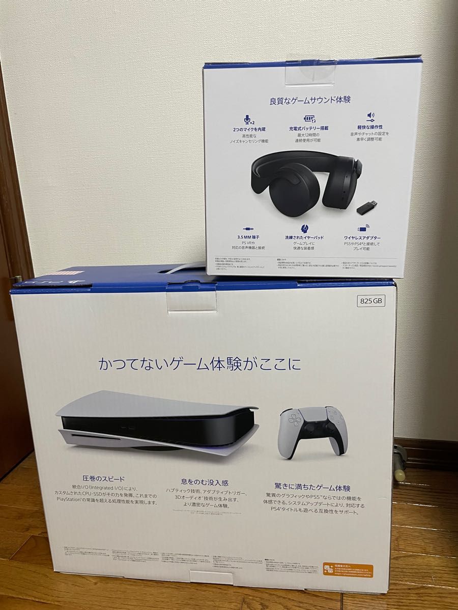 延長保証3年付！PS5 PlayStation5 CFI-1200A01本体(最新版)＋PULSE 3D ワイヤレスヘッドセット