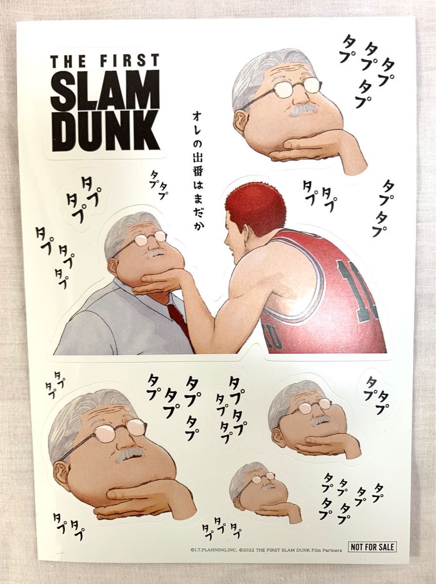 スラムダンク『THE FIRST SLAM DUNK』入場者特典 &ジャンプ付録 スラムダンク『THE FIRST SLAM DUNK』入場者特典 &ジャンプ付録