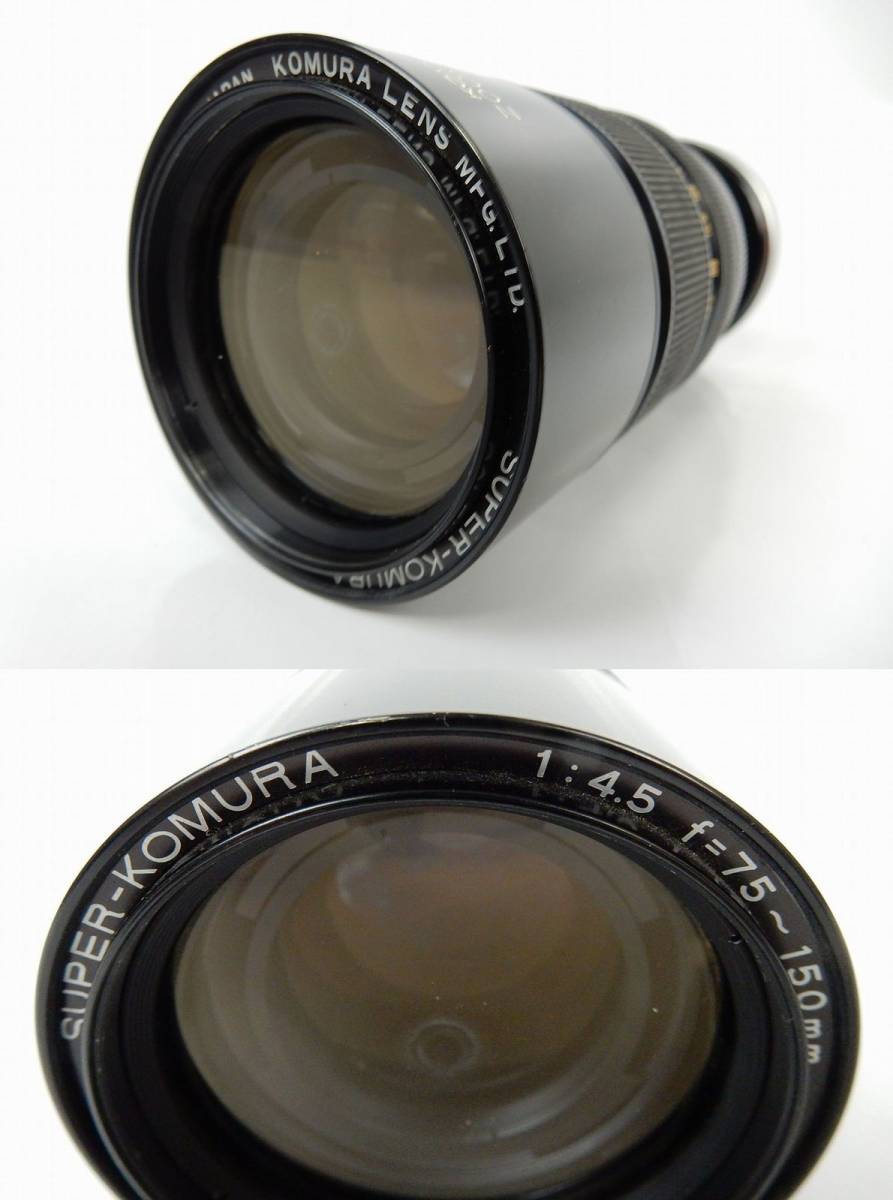 [KOMURA LENS MFG]KOMURA ZOOM 715 SUPER-KOMURA 1:4.5 f=75-150mm mount unknown secondhand goods JUNK goods! present condition delivery absolutely returned goods un- possible .!