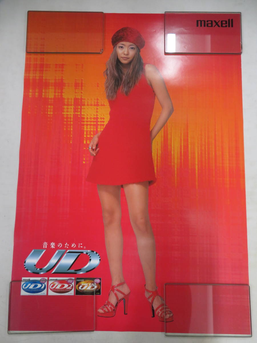 安室奈美恵 マクセル maxell オリジナル 販促宣伝用非売品ポスター