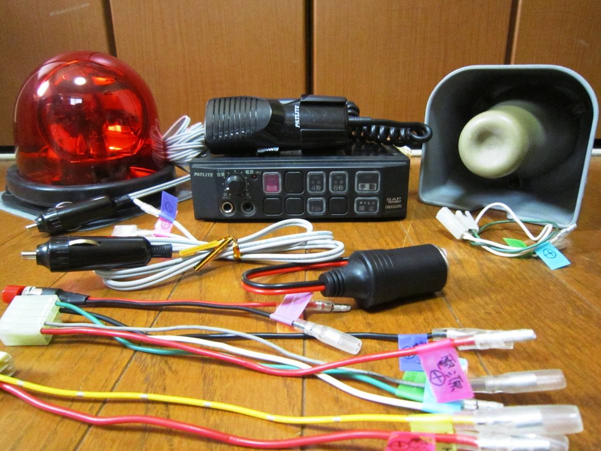 人気デザイナー パトライト製SAP-500BZフルセットシガー加工(SG30N+)
