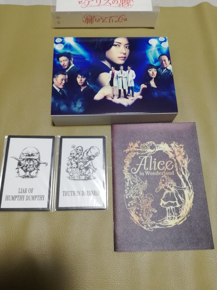 アリスの棘　DVD box  初回限定盤