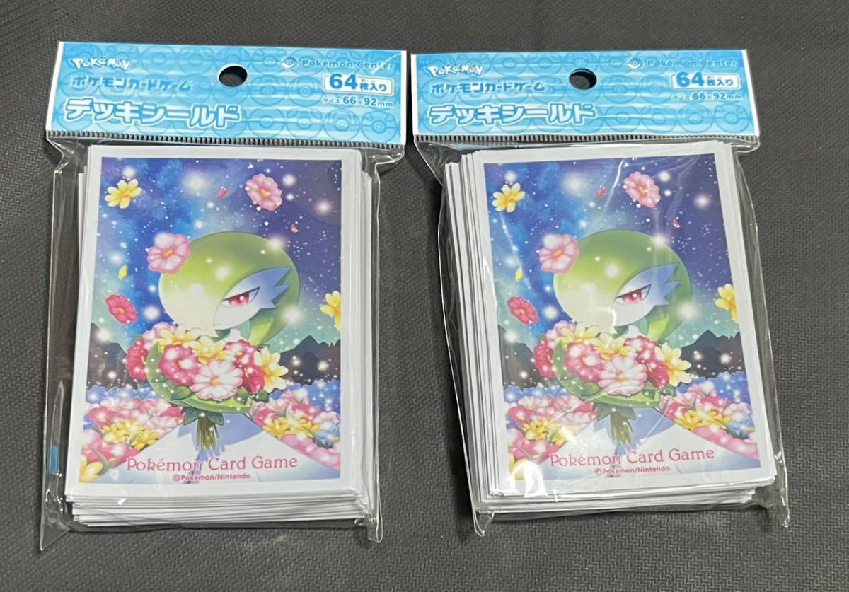 ポケモンカードゲーム デッキシールド サーナイト スリーブ ポケモンカードゲーム デッキシールド サーナイト スリーブ