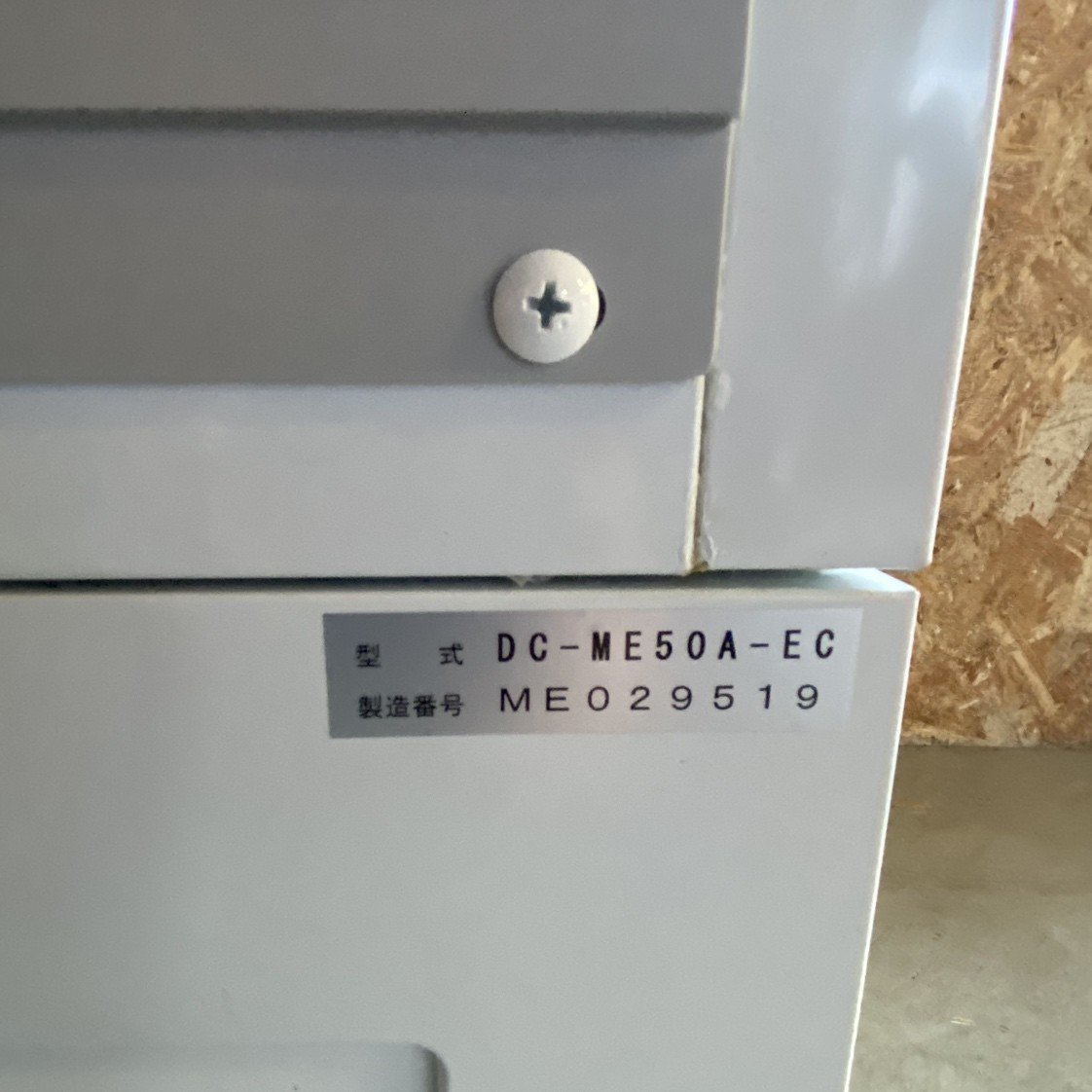 大和 リーチイン冷蔵ショーケース | maksgroup.co.in