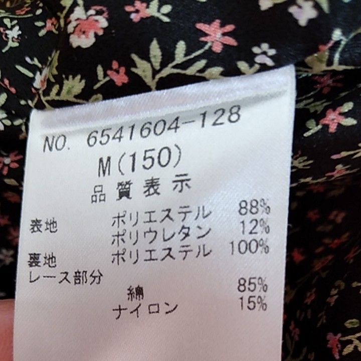 リンジィ 卒服 M 卒業式|Yahoo!フリマ(旧PayPayフリマ) リンジィ 卒服 M 卒業式|Yahoo!フリマ(旧PayPayフリマ)