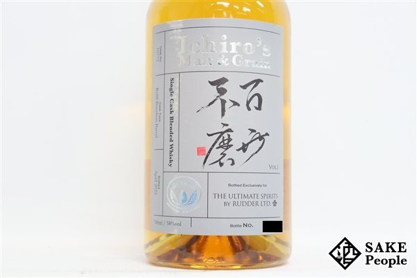 パステルオリーブ イチローズモルト 百世不磨 - 通販