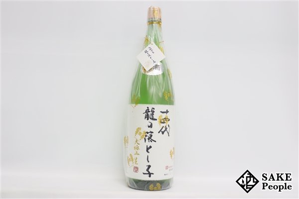 ☆注目! 十四代 龍の落とし子 大極上生 純米大吟醸 1800ml 16度