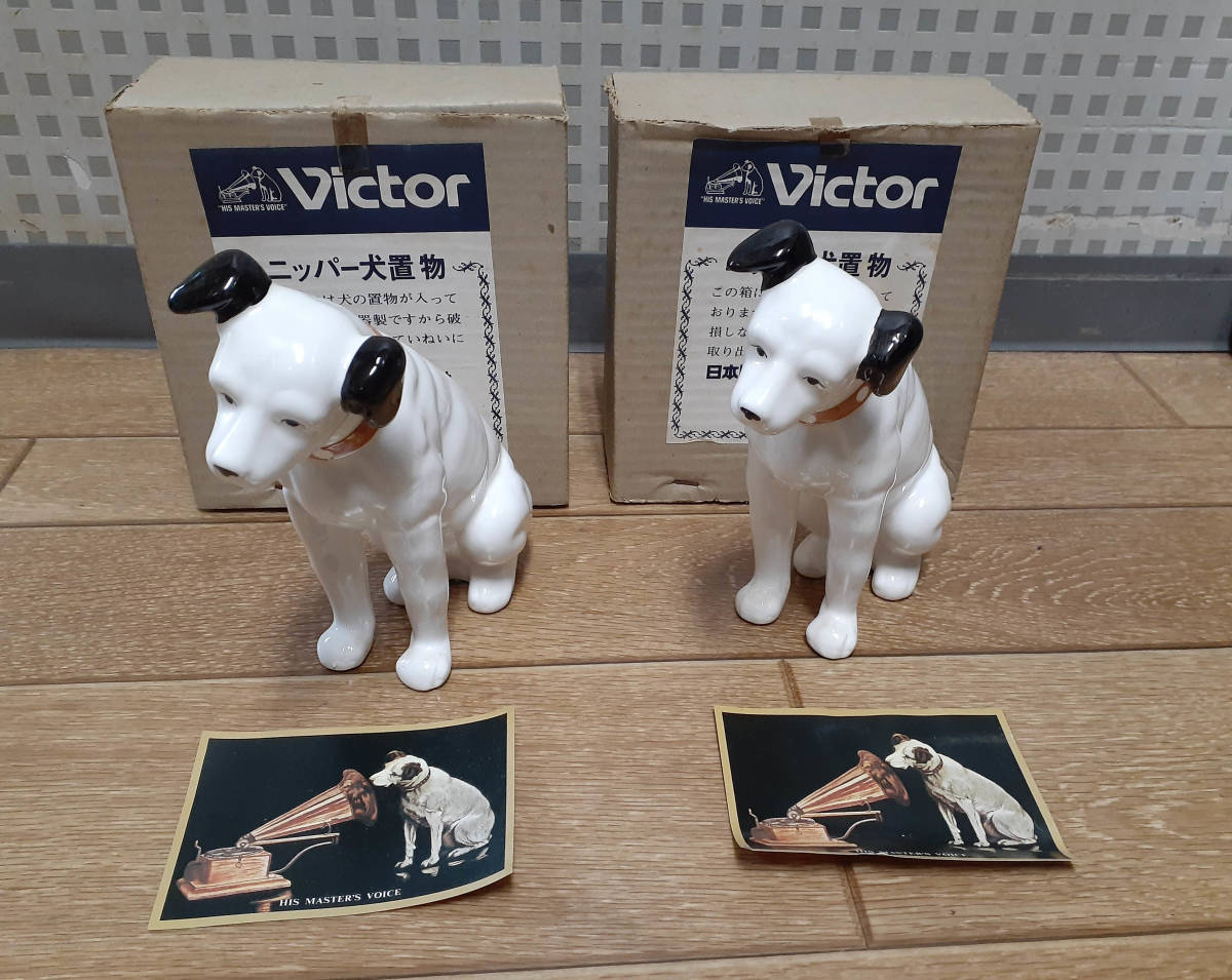 ヤフオク! - Victor ニッパー犬置物 京都工芸の陶器 2つセット