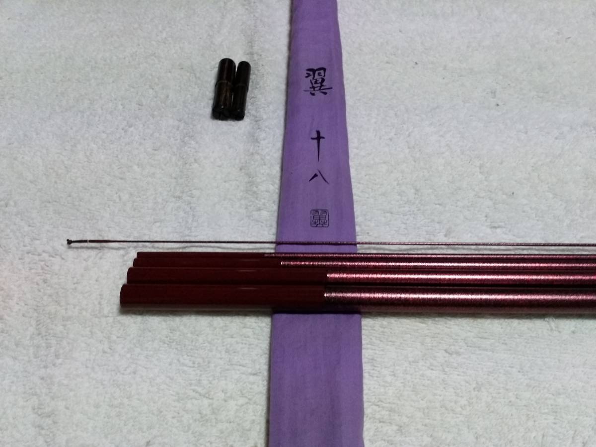 シマノ 翼 18尺 超美品ですが | biocells.com.ar