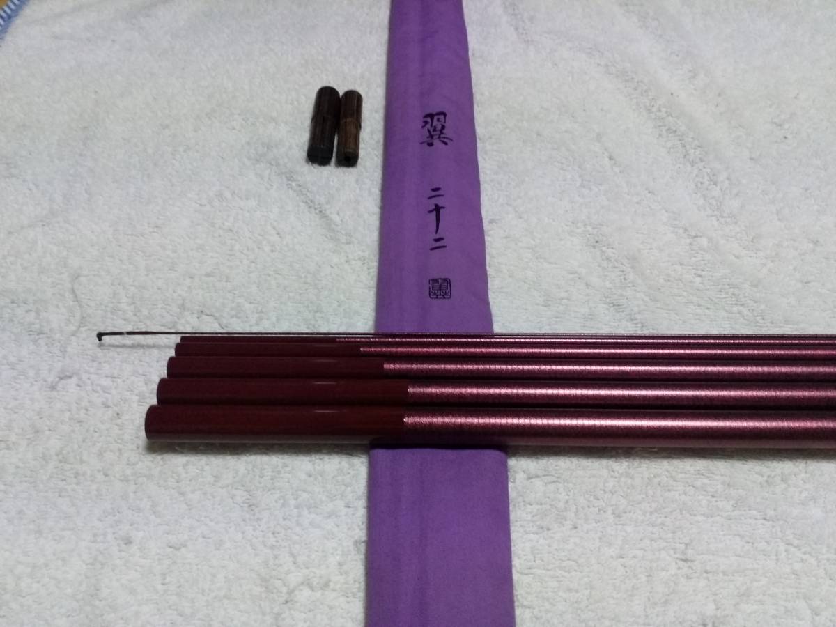 特価大得価 ヤフオク! - シマノ 翼 16尺 中古美品です dontmemorise.com