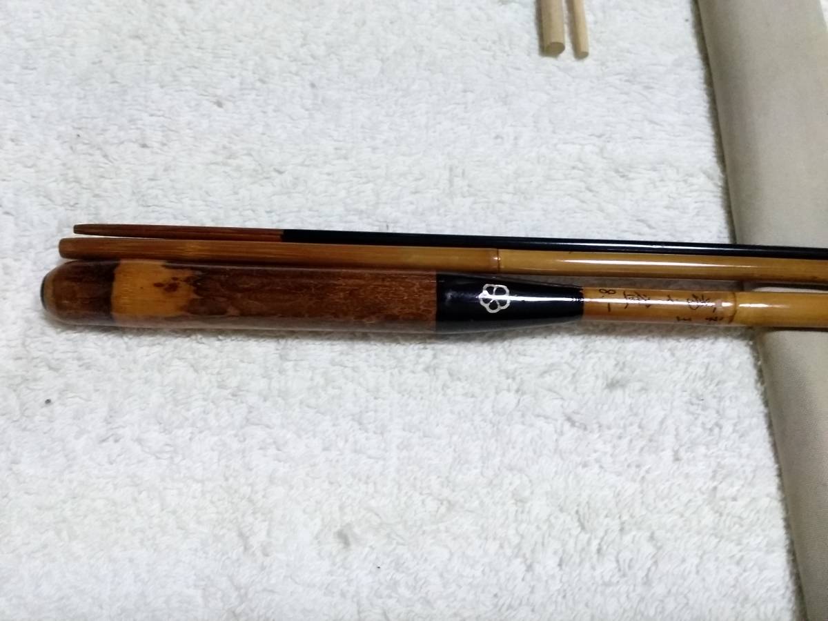 紀州竹竿 げて雀( げてさく) 祥瑞 よしきり 8尺 超美品ですが 紀州竹竿 げて雀( げてさく) 祥瑞 よしきり 8尺 超美品ですが