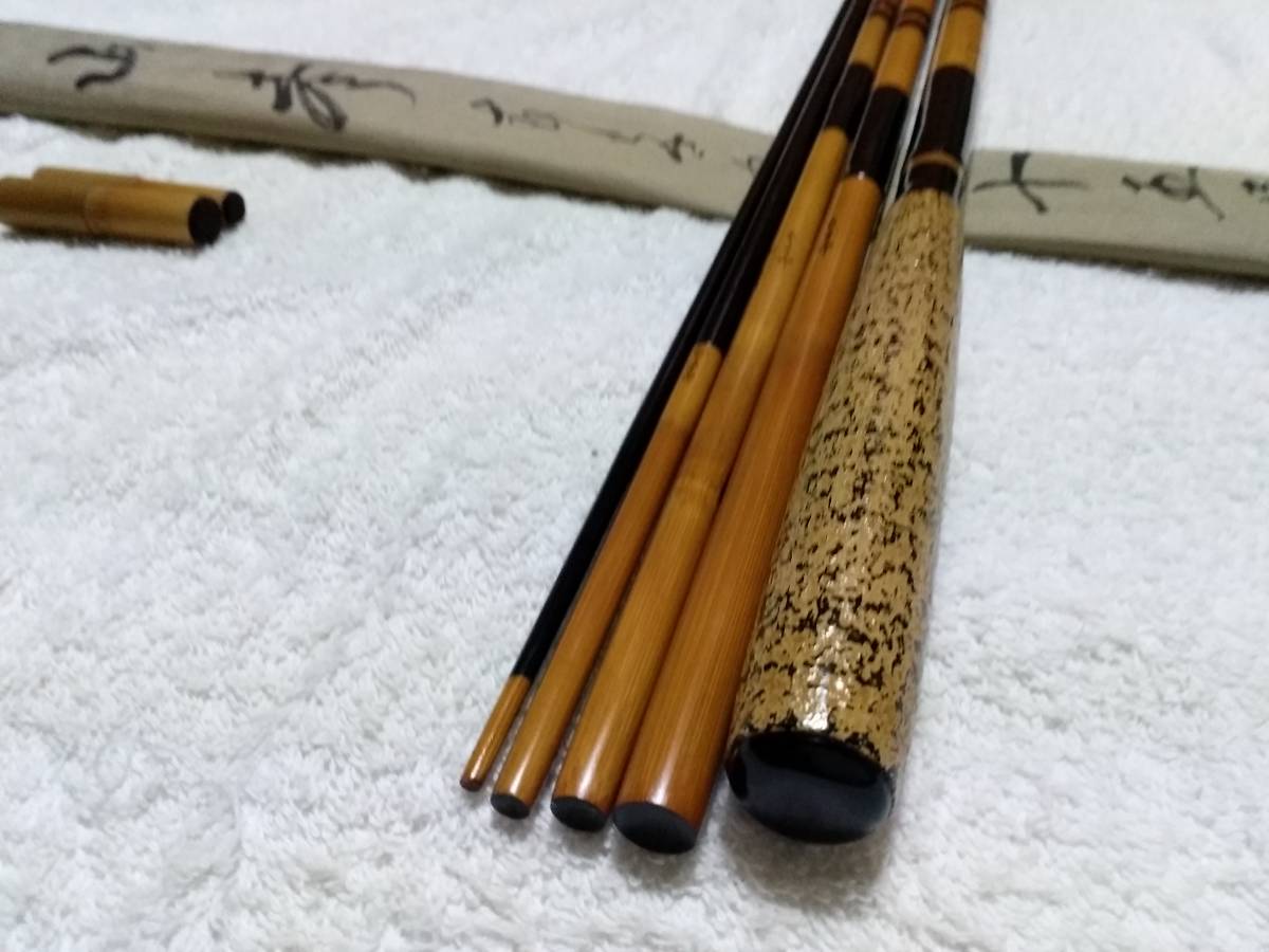 希少!紀州竹竿 山彦 むらさめ 15.3尺 未使用品です。 | normanhubbard.com