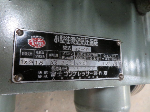 * direct taking over Fuji compressor engine type BC-10 Yanmar GA160*