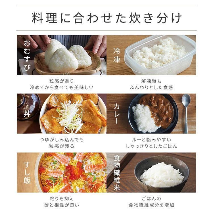  rice cooker 5... one person living sugar quality suppression sugar quality suppression rice cooker low sugar quality mode stylish 5.5. Iris o-yama