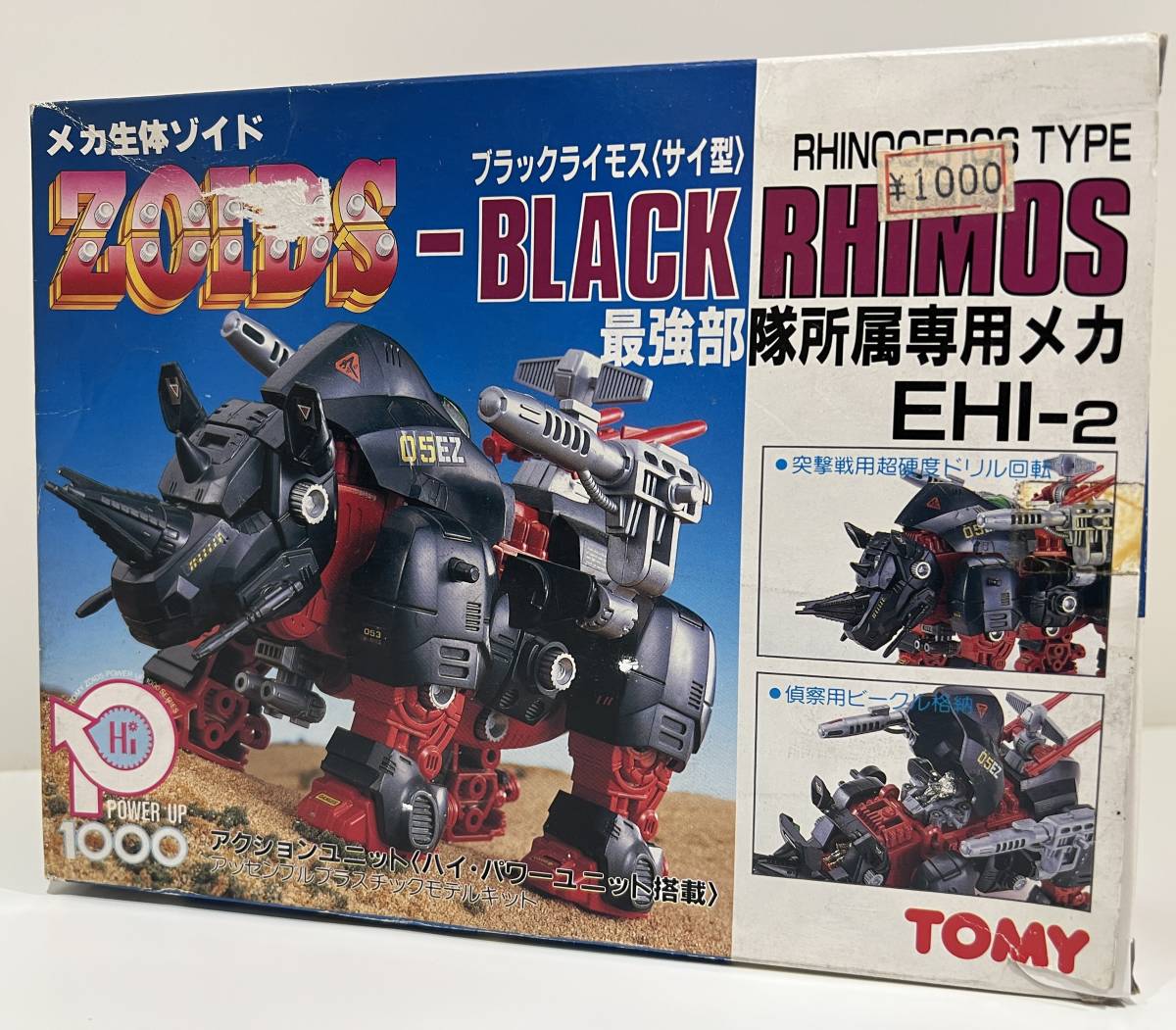 Yahoo!オークション - 旧ゾイド ブラックライモスNEW 未組み立て Yahoo!オークション - 旧ゾイド ブラックライモスNEW 未組み立て