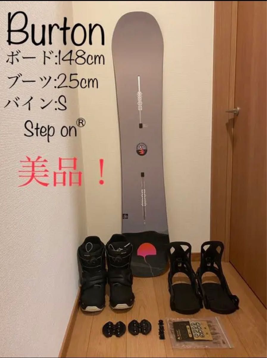 Burton バートンSTEP ON ステップオン スノーボード セット