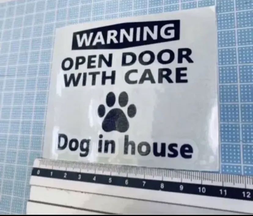 warning!dog in houseステッカー2（色変更可能）_画像2