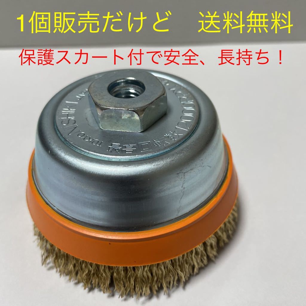 人気TOP 激安 錦 スーパーカップブラシ LN-075 C2 6個セット