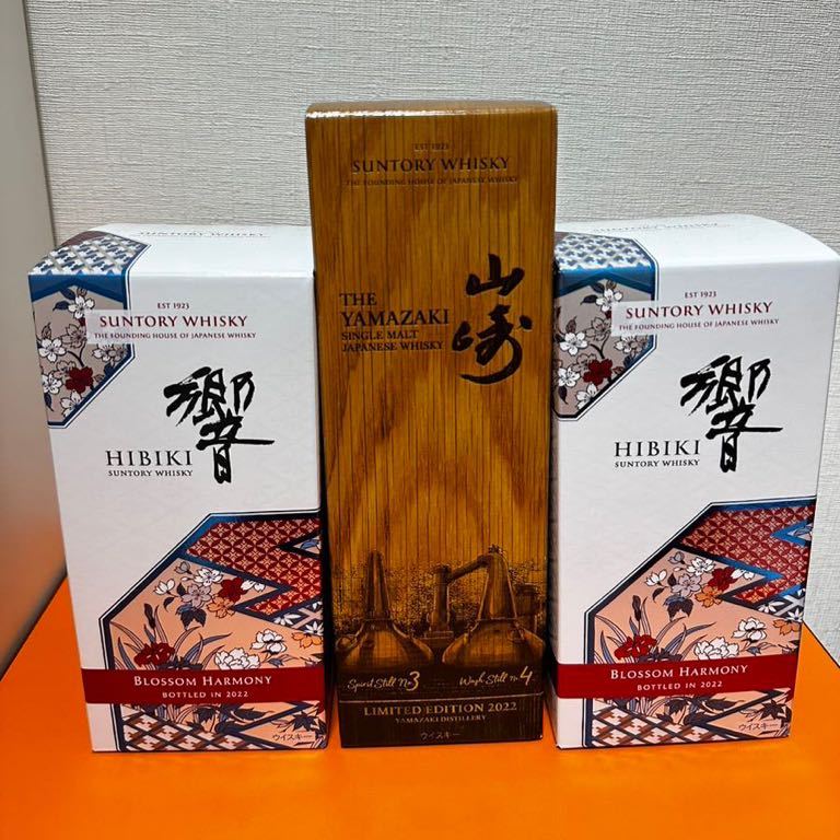 新品未開栓 サントリー 山崎 LIMITED EDITION 2022 & 響 BLOSSOM