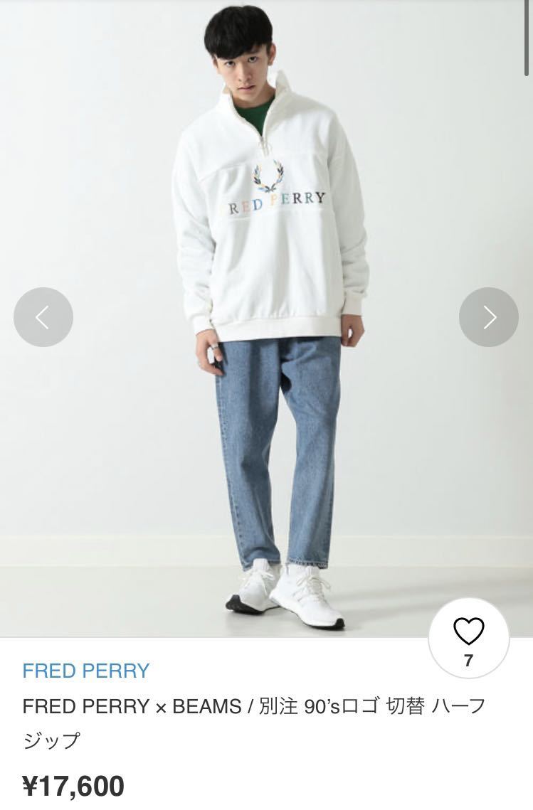 fred perry×beams 別注 90\'sロゴ 切り替えハーフジップ