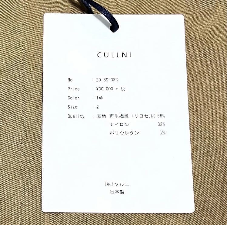 ヤフオク! - 【新品】CULLNI クルニ タイロッケンロングシャ...