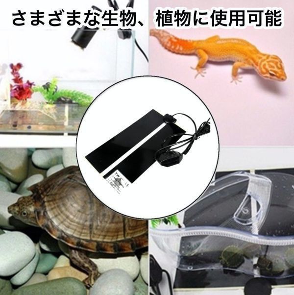 マルチ パネルヒーター ペットヒーター 爬虫類 小動物 熱帯魚 昆虫