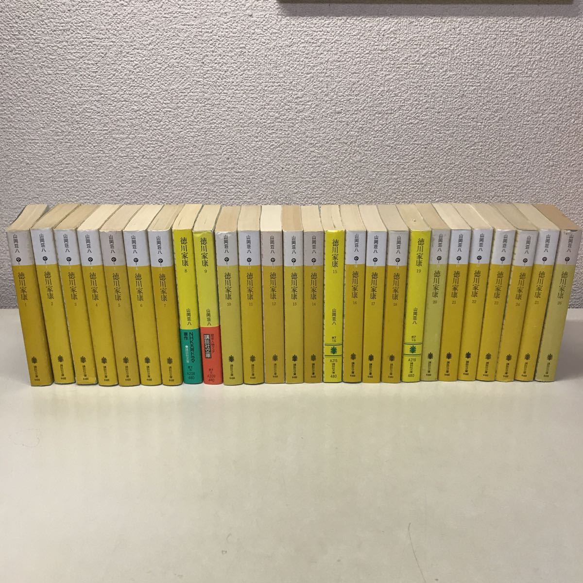 オリジナル 徳川家康 26 vrfilms.in