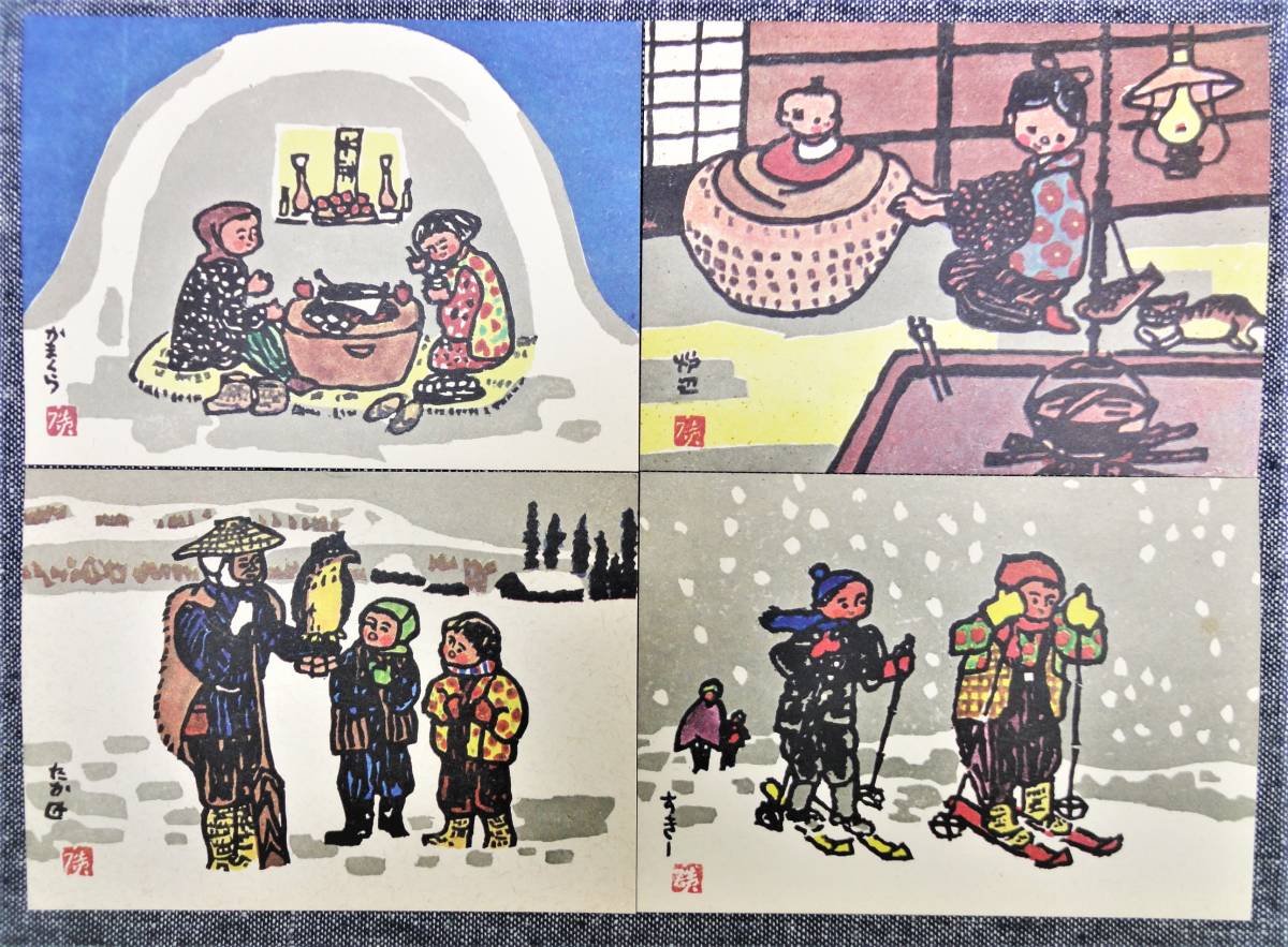 第5種郵便 木版画 雪国の童・わらべ 宮下廣吉 絵はがき 雪合戦、かまくら、雪あそび 他、8枚入 YAMAJIN 未使用古品の画像5