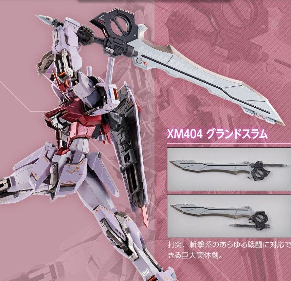 METAL BUILD ストライクルージュ グランドスラム装備型　グランドスラムを装備した新品