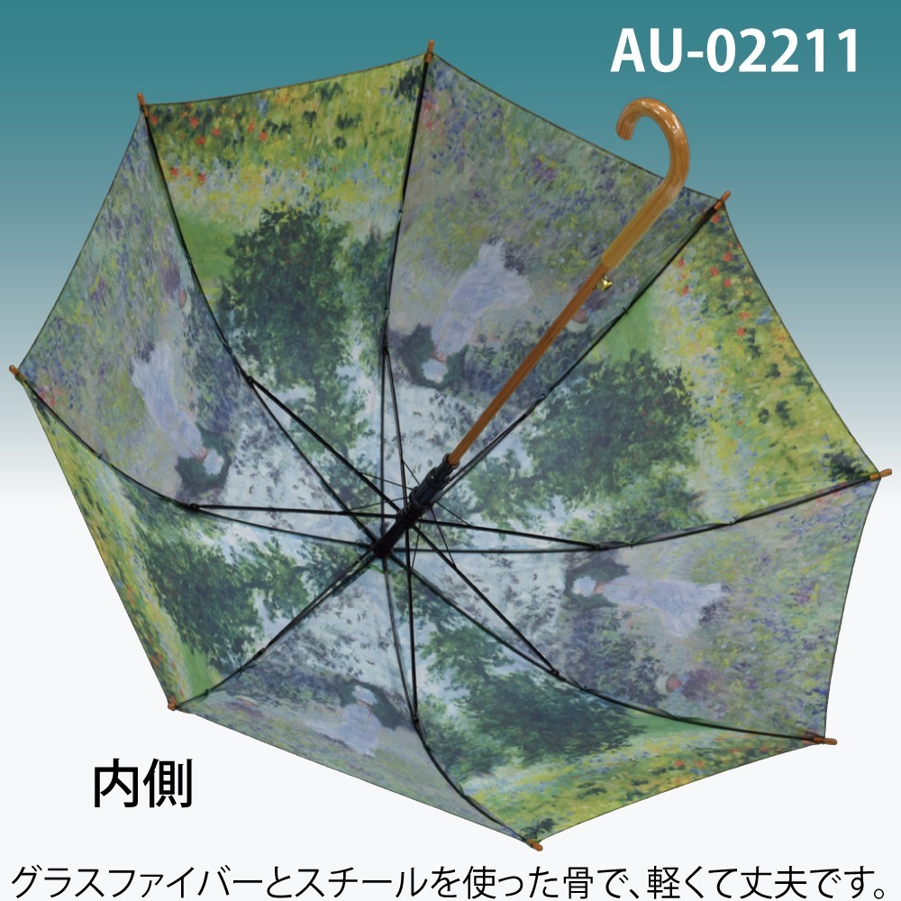 インテリア小物 名画木製ジャンプ傘（モネ「散歩」）_画像2