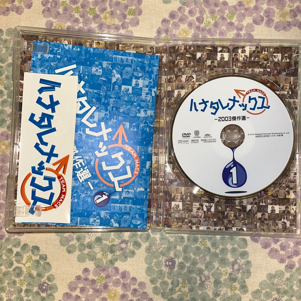  ハナタレナックス 第１滴 ２００３傑作選　第2滴2004傑作選　セット　／ＴＥＡＭ ＮＡＣＳ大泉洋森崎博之安田顕戸次重幸音尾琢真