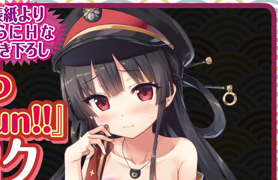 【着後レビューで 送料無料】 まいてつ Lose 正規品 - Yahoo!オークション Last BugBug Run タペストリー