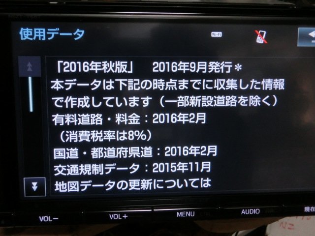 即決完動品 トヨタ純正 9インチ T-Connect SDナビ NSZT-Y66T 2016年秋