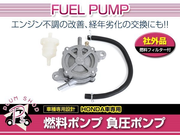 本物品質の ホンダ ディオ ライブディオ Dio スーパーディオ