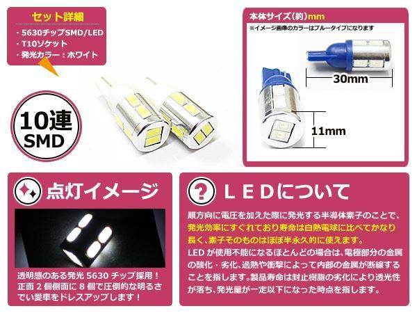 バックランプLED セドリック グロリア Y34 バック球 ホワイト 白 T16 10発 SMD バルブ_画像2