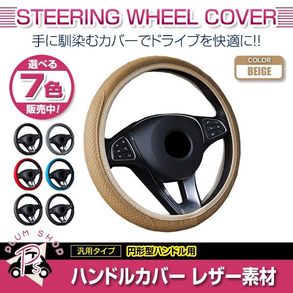 momo ステアリング スズキ MH22S ワゴンR | www.couros.com.pe