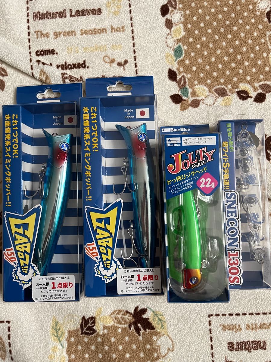 最終値下げ!!ブルーブルー ガボッツ150 スネコン130 ジョルティ22