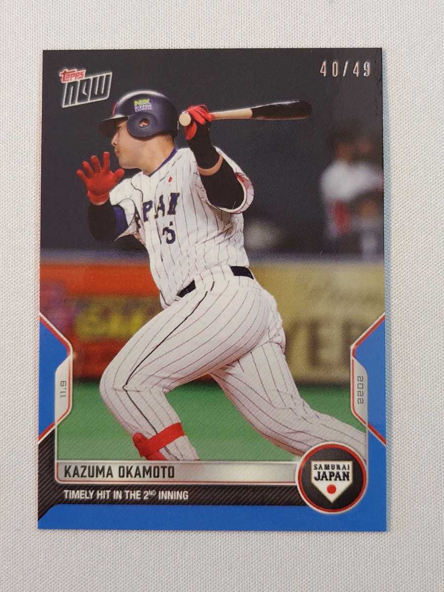 ライトブラウン/ブラック topps npb 2022 岡本和真レッドフォイル 5枚